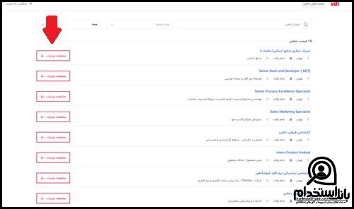 نحوه استخدام اکالا ۱۴۰۴